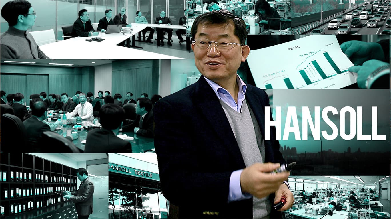 转型之道 - 文国现如何拯救 Hansoll